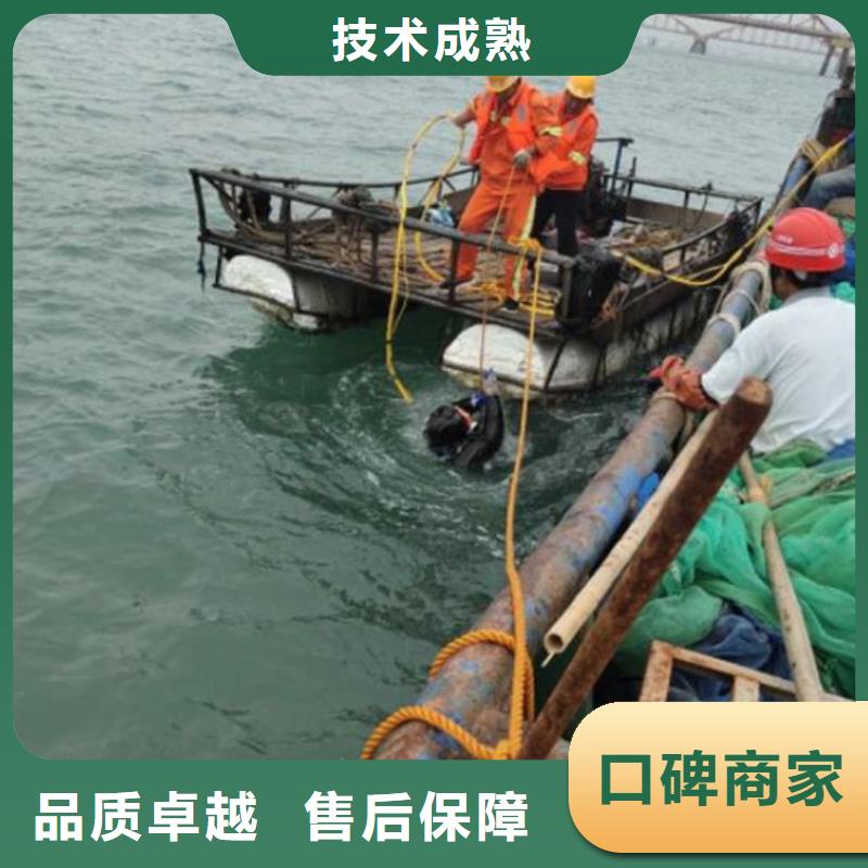 水下污水管道水下拆除技术成熟