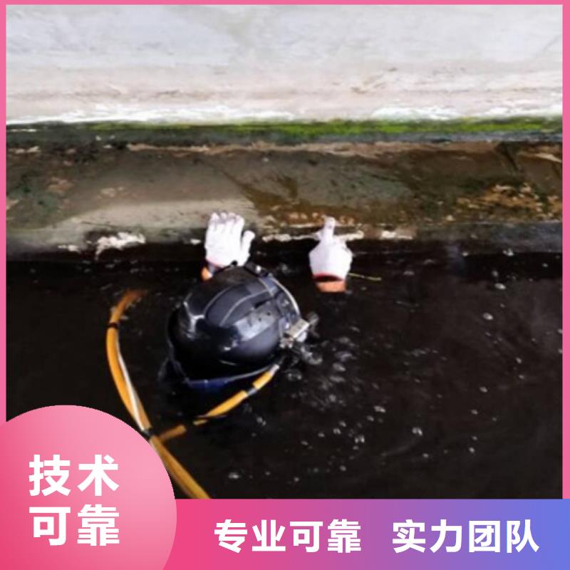 水下作业公司视频-山西省阳泉市|盂县|平定|长治|大同|运城|晋中水下作业公司-海鑫
