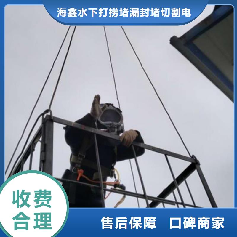水下-污水管道水下封堵免费咨询