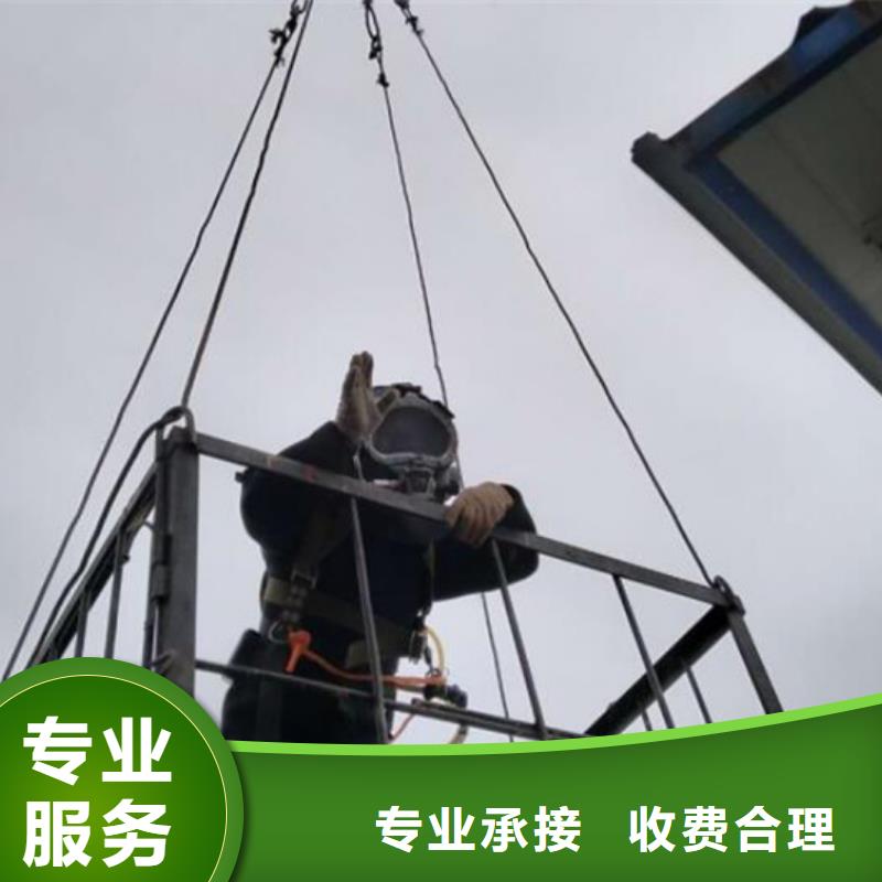 水下沉物水下打捞全市24小时服务