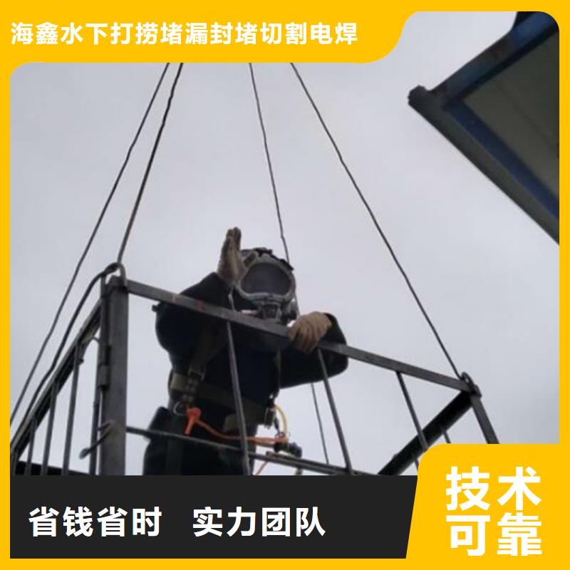 水下_水下清理解决方案