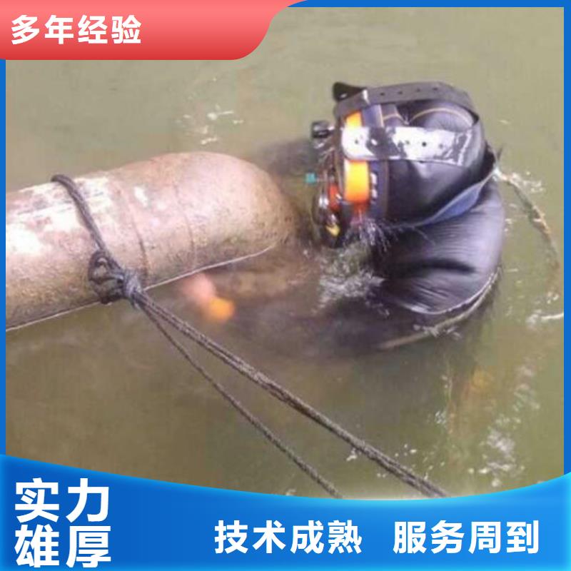 水下水下拆墙工程快捷