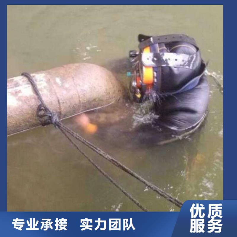 水下水下拆墙工程欢迎合作