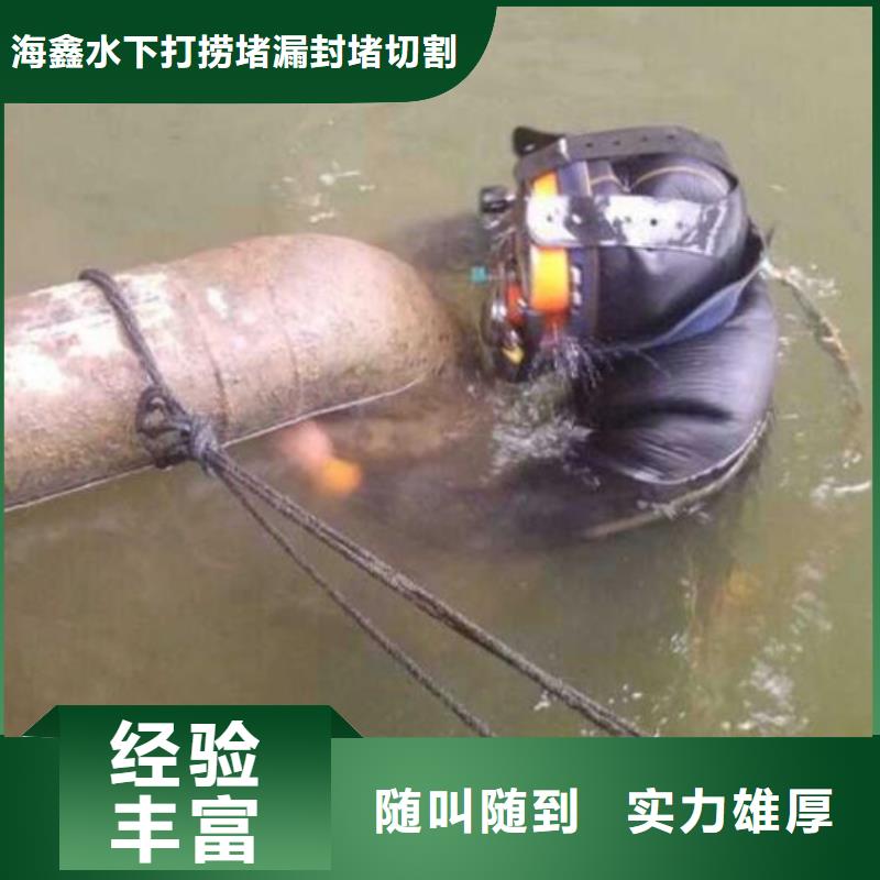 水下,水下打捞实力团队