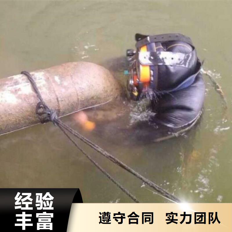 水下作业公司视频-水下作业公司-贵州省遵义市【同城】 【附近】货源-绥阳|红花岗|安顺|黔西南|毕节|铜仁|六盘水