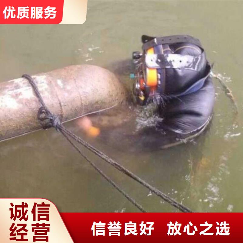 水下作业公司视频-山西省阳泉市|盂县|平定|长治|大同|运城|晋中水下作业公司-海鑫