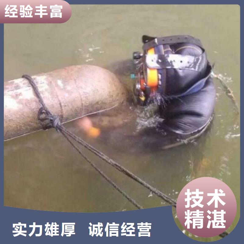 水下防水堵漏专业承接