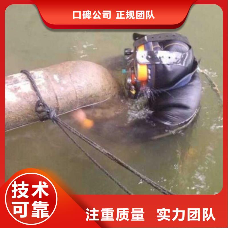 水下水下打捞信誉良好