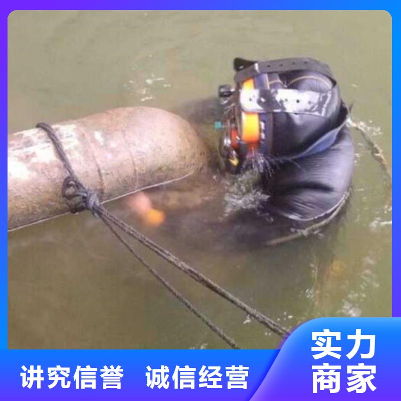 水下水库大坝检测修复实力团队