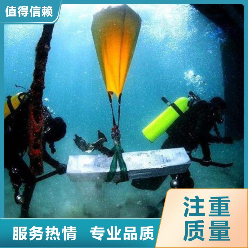 水下水下打捞公司长期合作