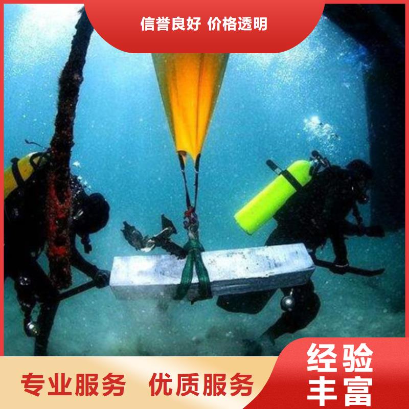 水下水库大坝检测修复案例丰富