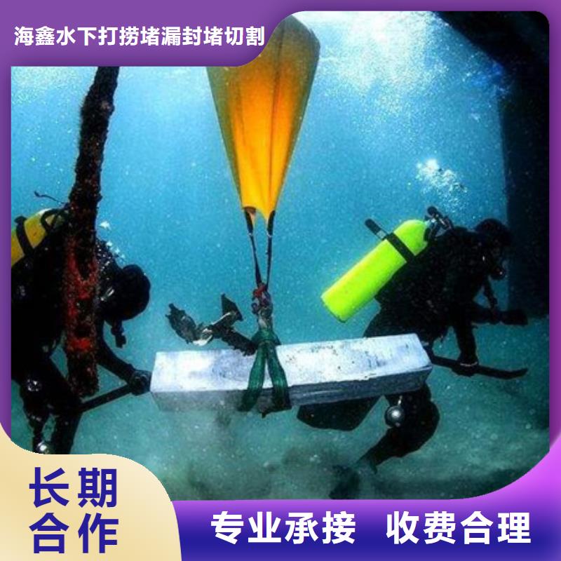 水下 水下管道疏通清理团队