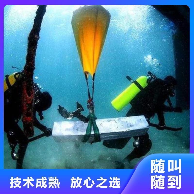 水下,水下拆墙工程匠心品质