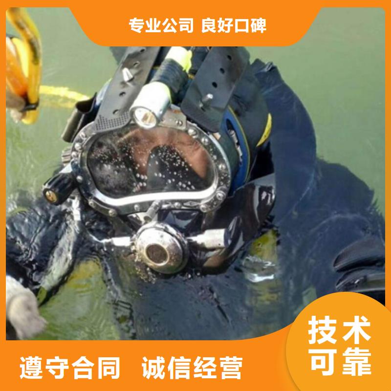 水下,水库大坝检测修复2025公司