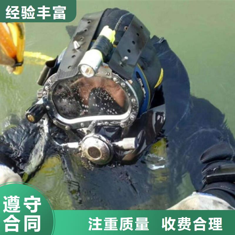 水下水下打捞公司放心之选