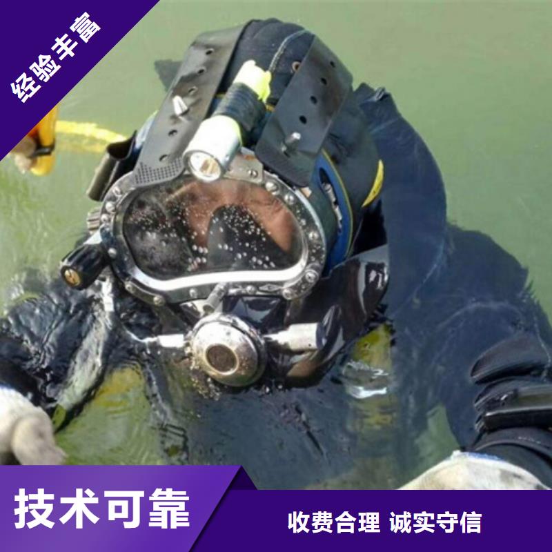 水下水库大坝检测修复实力团队