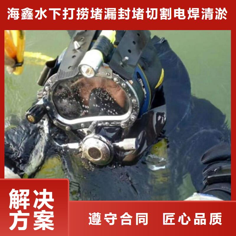 水下水下打捞公司快速响应