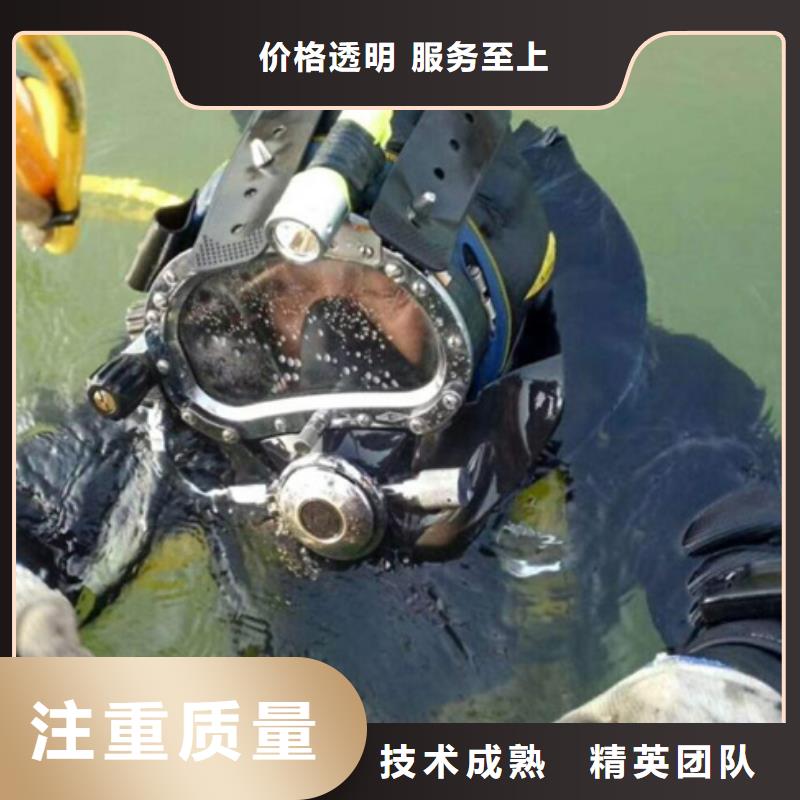 水下水下桥墩拆除解决方案