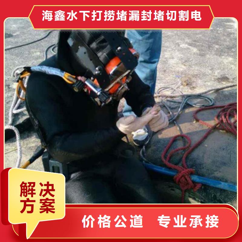 水下_污水管道水下封堵快速