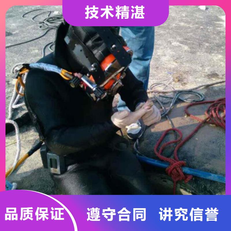 水下水下打捞队服务周到
