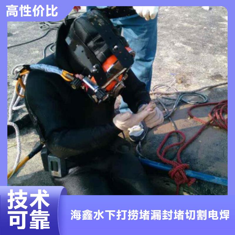 水下水下打捞齐全