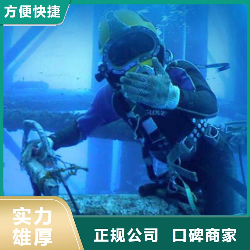 水下水库大坝检测修复案例丰富