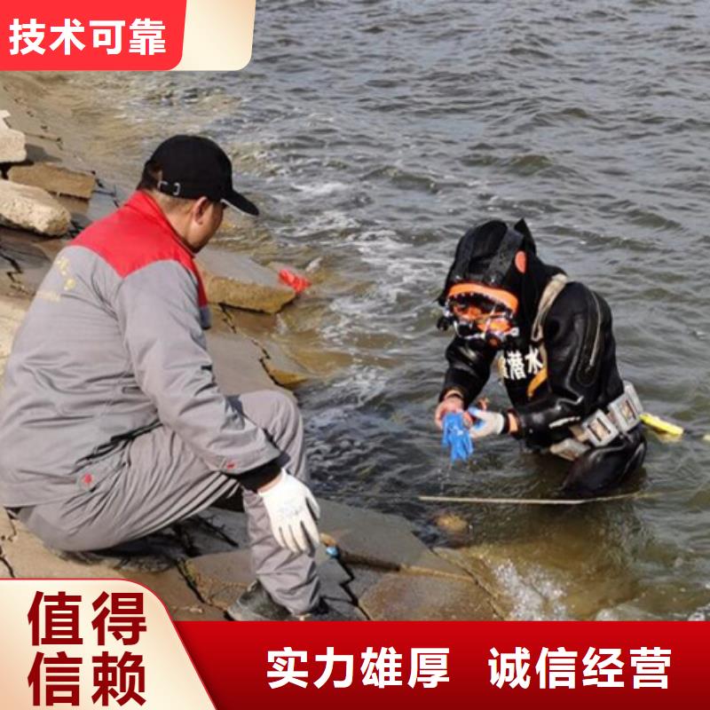 水下,水下焊接专业可靠