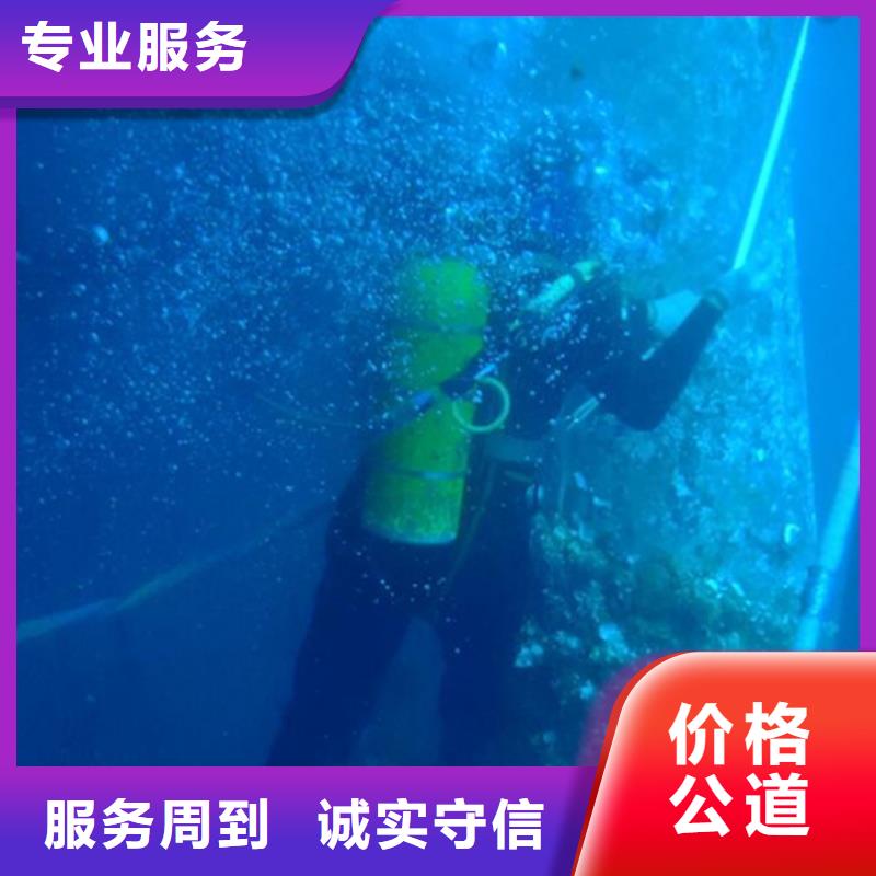 水下,水下焊接专业可靠