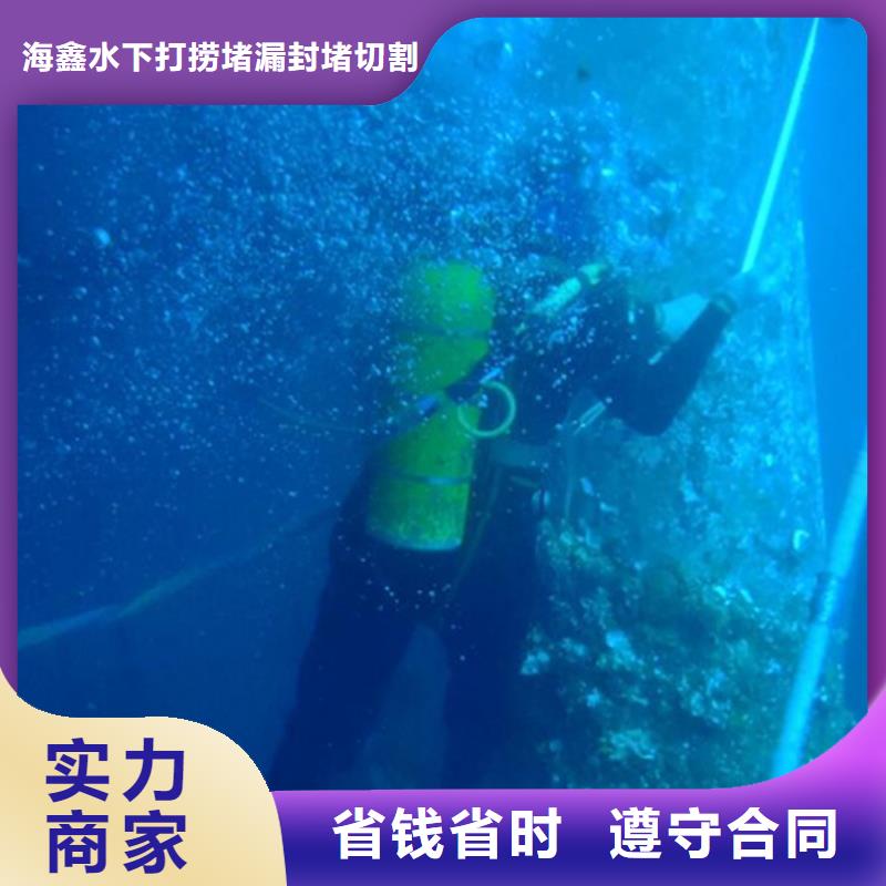 水下 水下管道疏通清理团队
