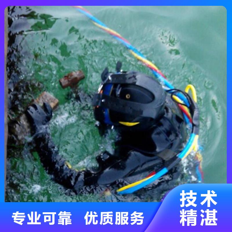水下,潜水打捞清障快速