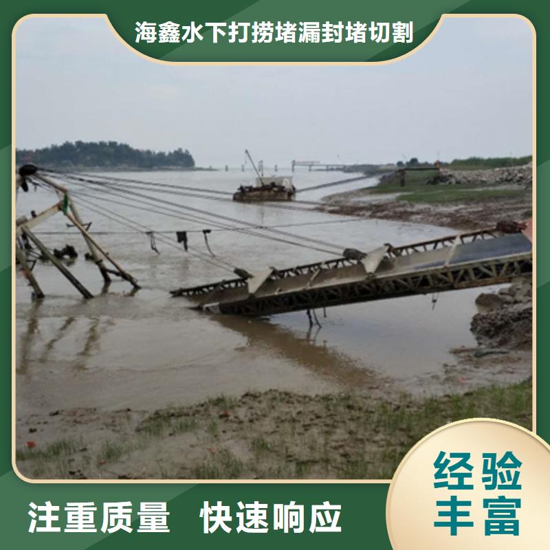 水下水下切割焊接专业公司