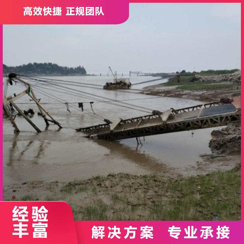 水下,潜水打捞清障快速