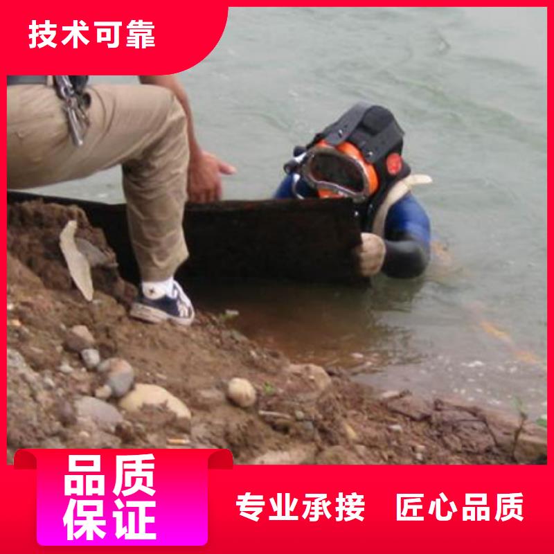 水下水下切割公司品质服务