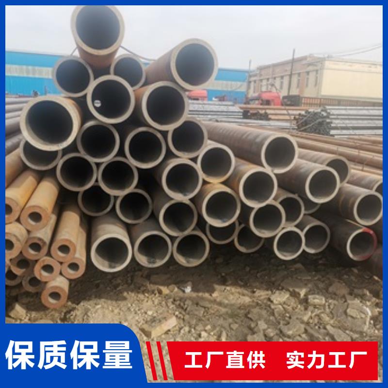 42CrMo无缝钢管视频-广东省东莞市|莞城区|寮步镇|广州|湛江|梅州|肇庆|河源|茂名|江门42CrMo无缝钢管-嘉旭