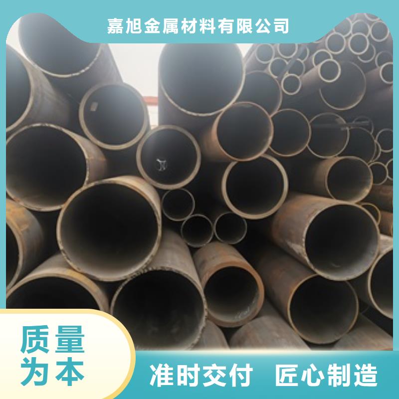42CrMo无缝钢管视频-甘肃省天水市嘉旭42CrMo无缝钢管可服务区域秦州|秦安|庆阳|白银|兰州|武威|平凉|临夏等