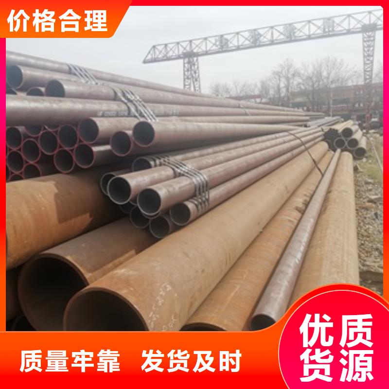 42CrMo无缝钢管视频-甘肃省天水市嘉旭42CrMo无缝钢管可服务区域秦州|秦安|庆阳|白银|兰州|武威|平凉|临夏等