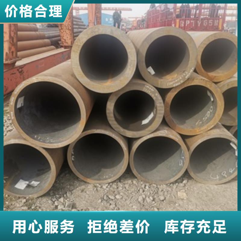 无缝管 精密钢管现货充足量大优惠