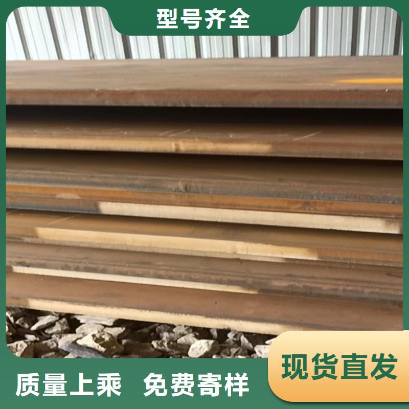 工程机械耐磨钢板欢迎咨询