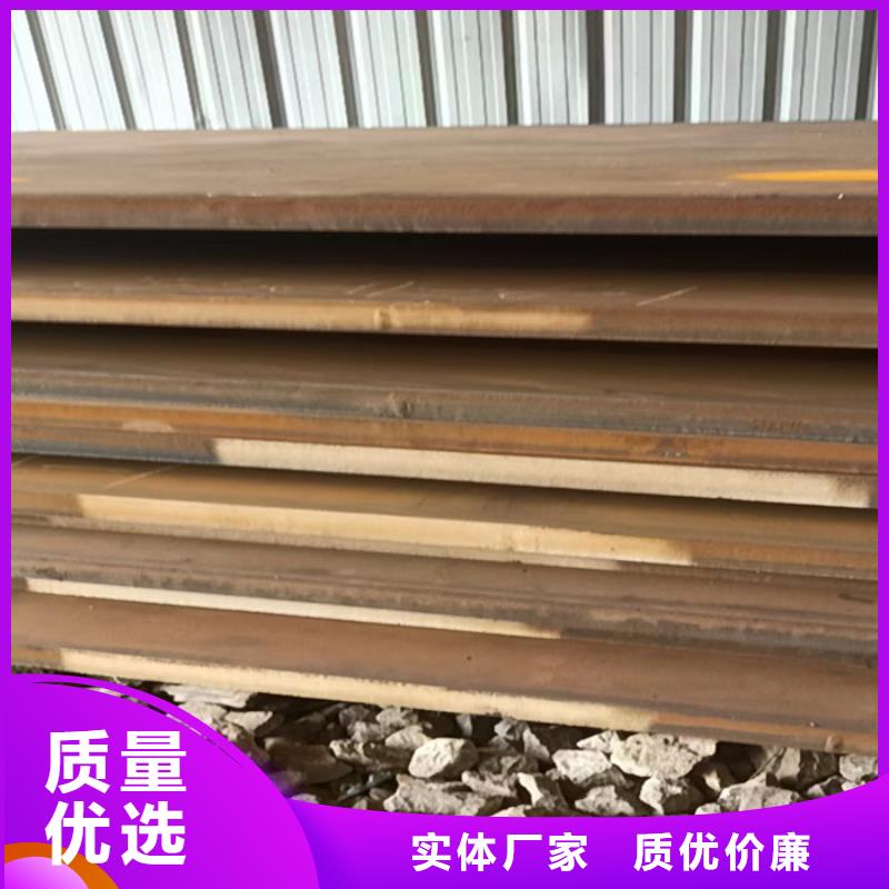 NM500耐磨钢板现货质优价廉