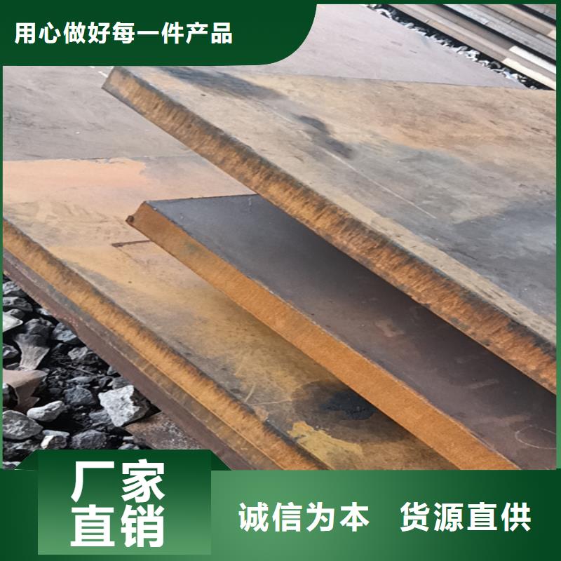 现货耐磨钢板加工切割价格公道