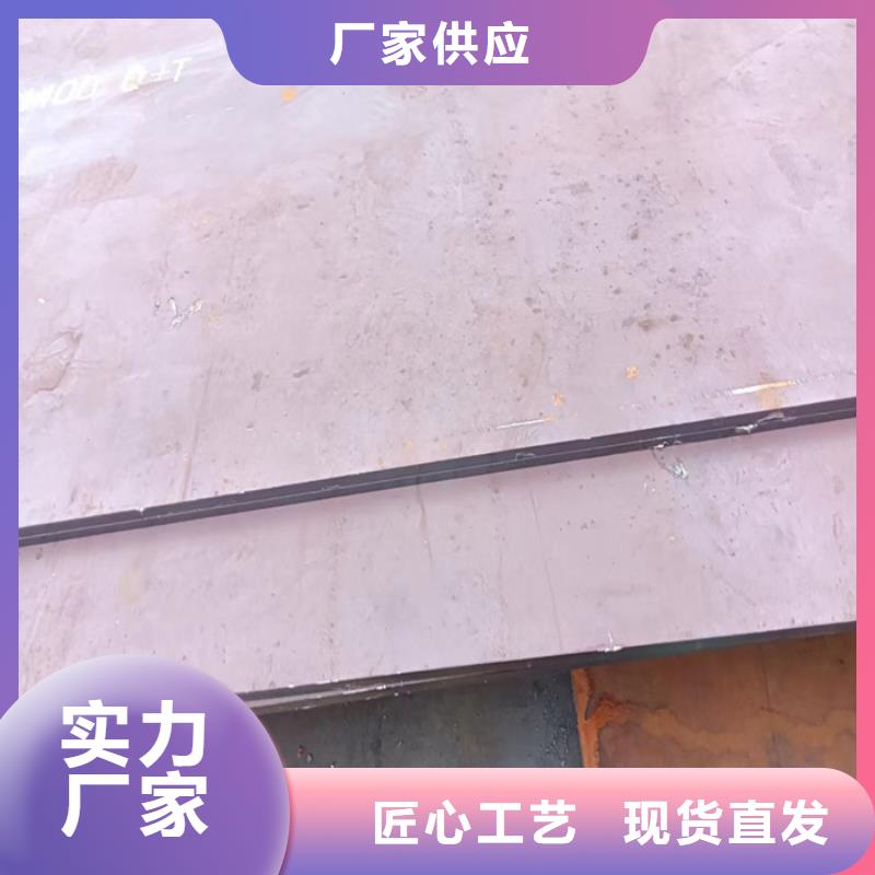 NM360耐磨钢板现货现货供应