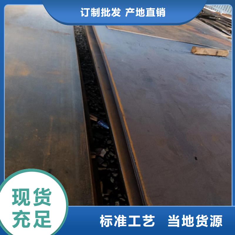 NM360莱钢耐磨钢板放心购买