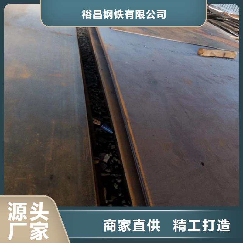NM500耐磨钢板视频-广西省崇左市裕昌NM500耐磨钢板可服务区域宁明|大新|防城港|钦州|玉林|北海等