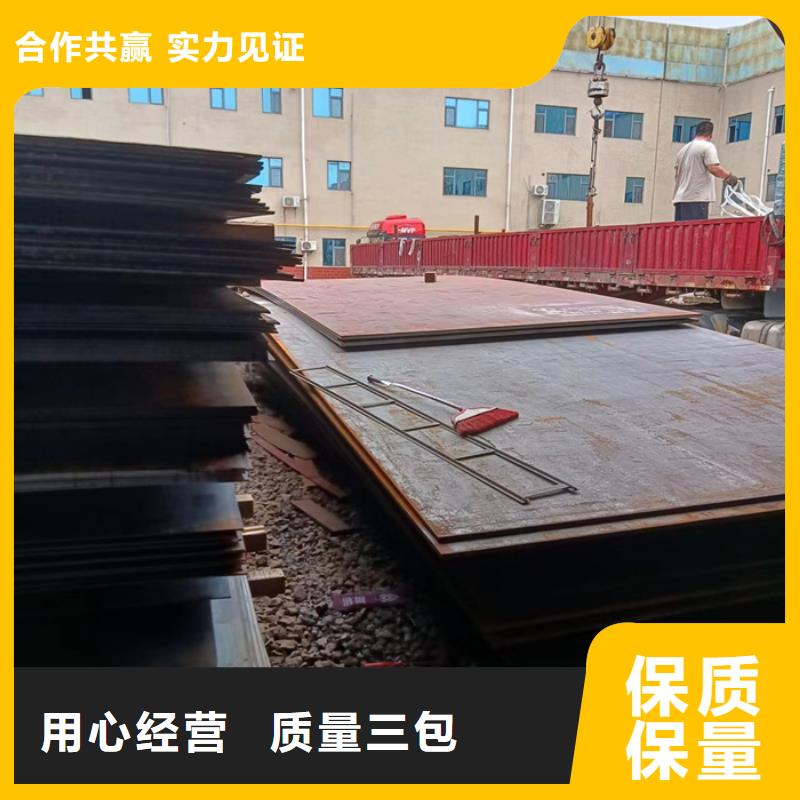 莱钢耐磨钢板NM450发货及时