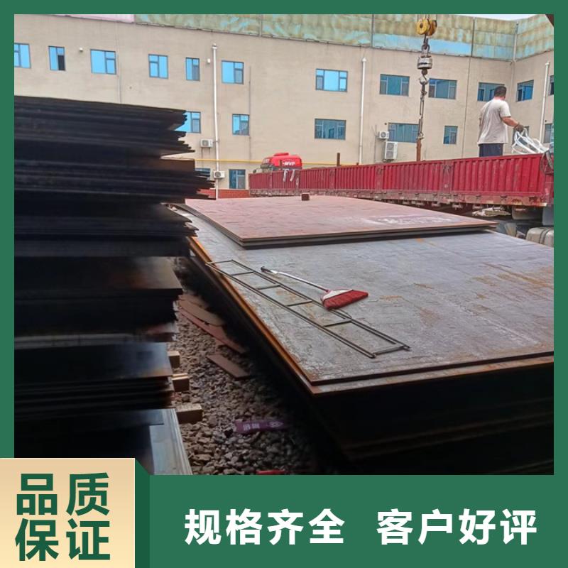 涟钢耐磨钢板按需定制