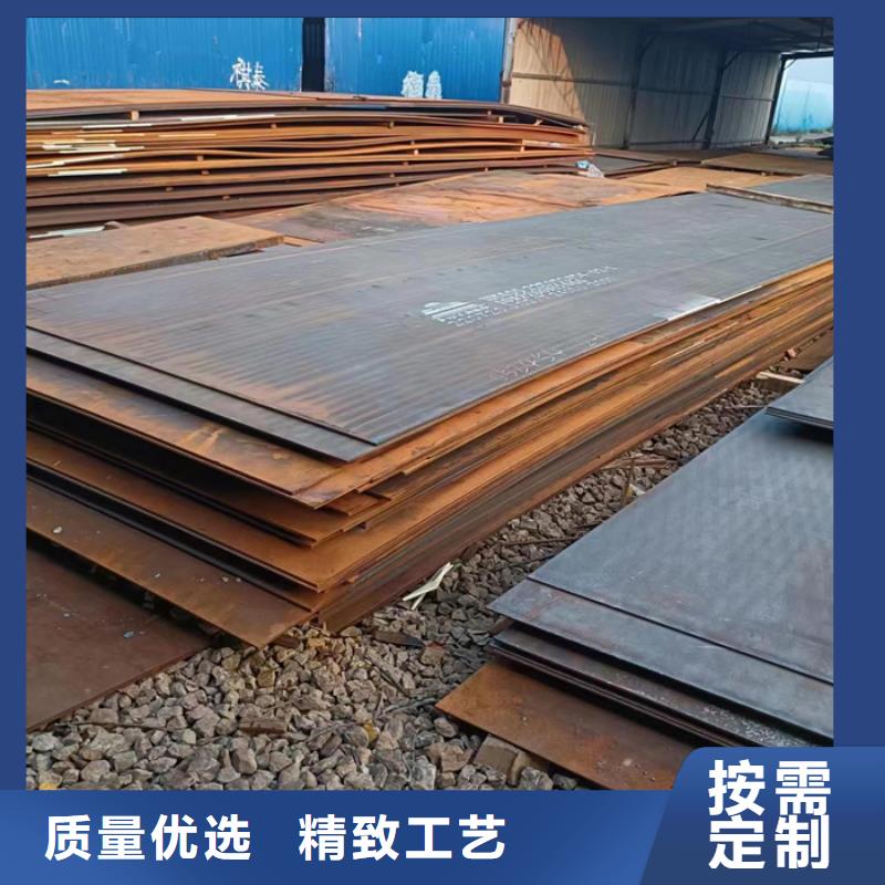 莱钢耐磨钢板NM450发货及时