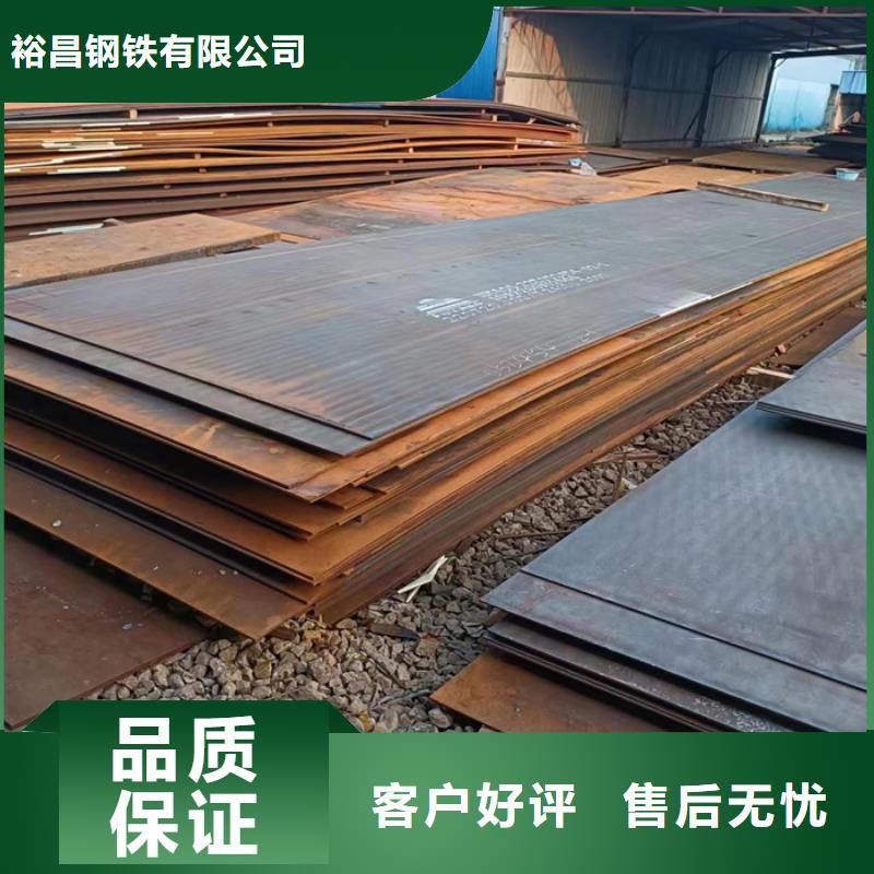 破碎机衬板耐磨钢板放心购买