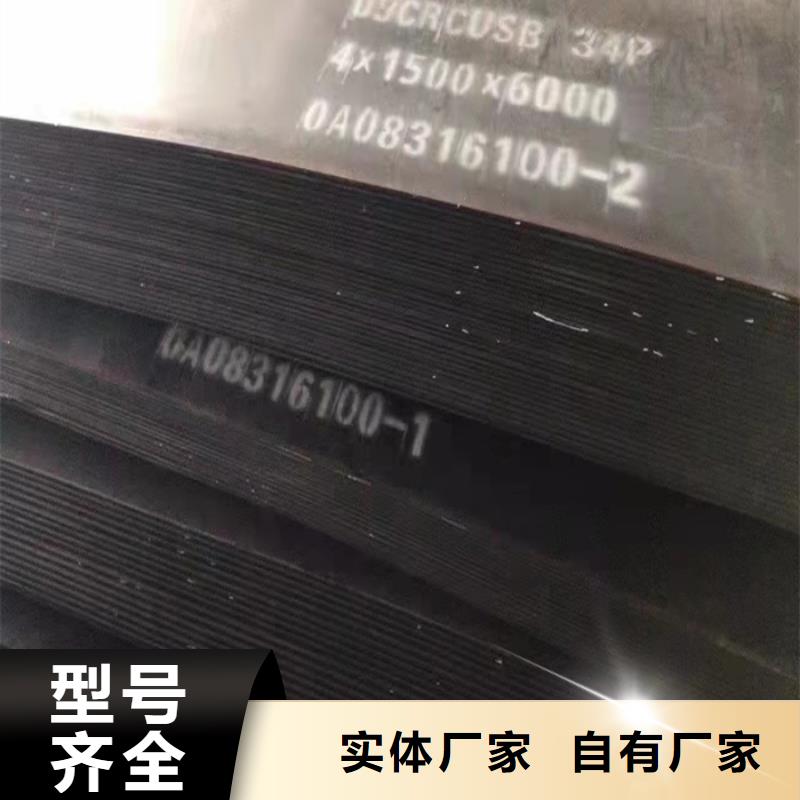 建筑机械耐磨钢板供应