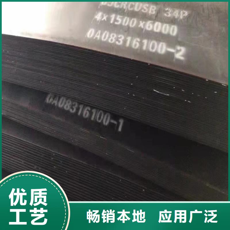现货耐磨钢板加工切割放心购买