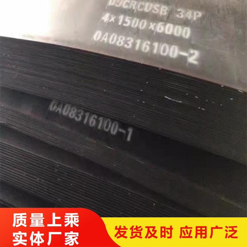 盛隆耐磨钢板生产